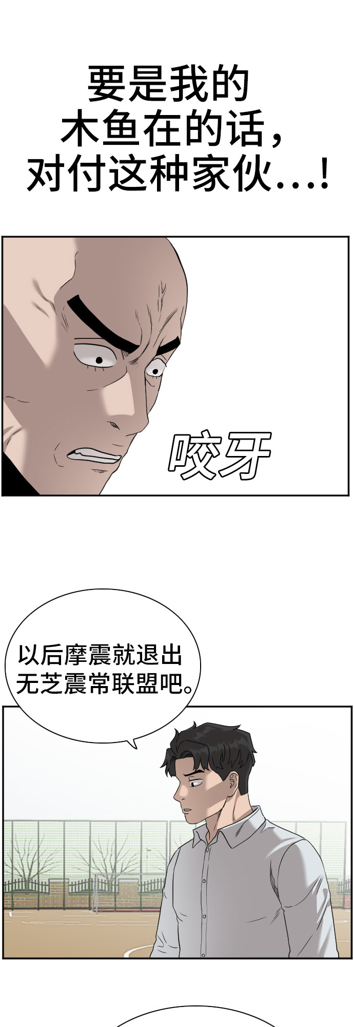 第79话62