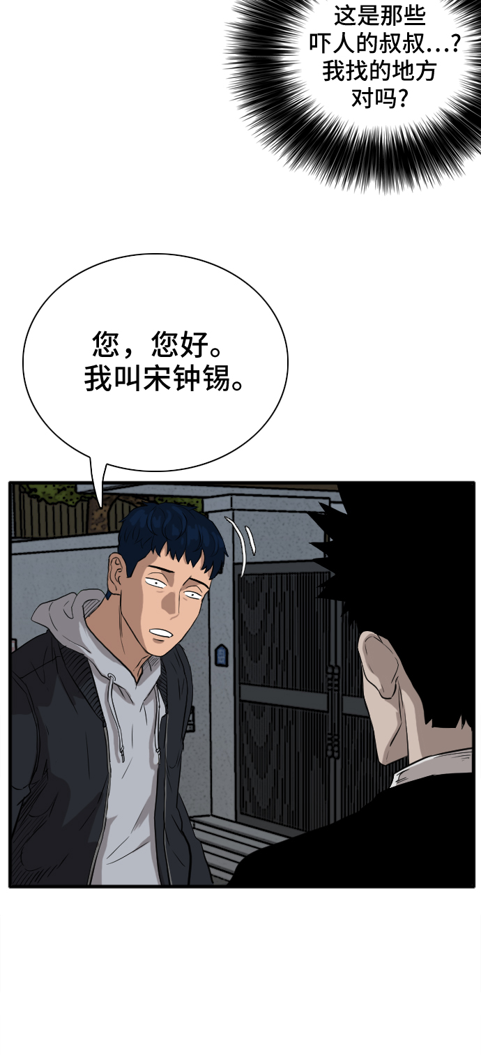 第14话31
