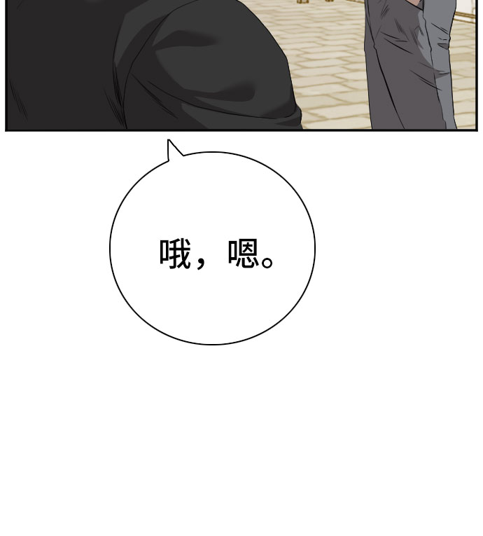 第96话8
