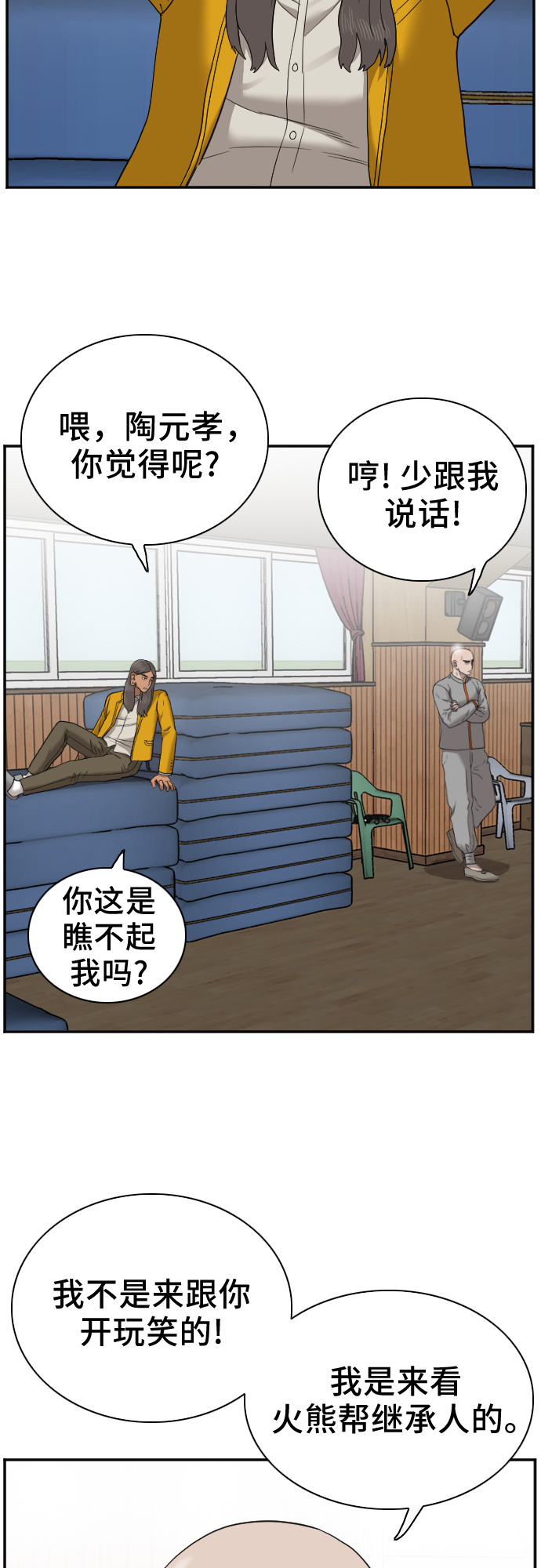 第24话22