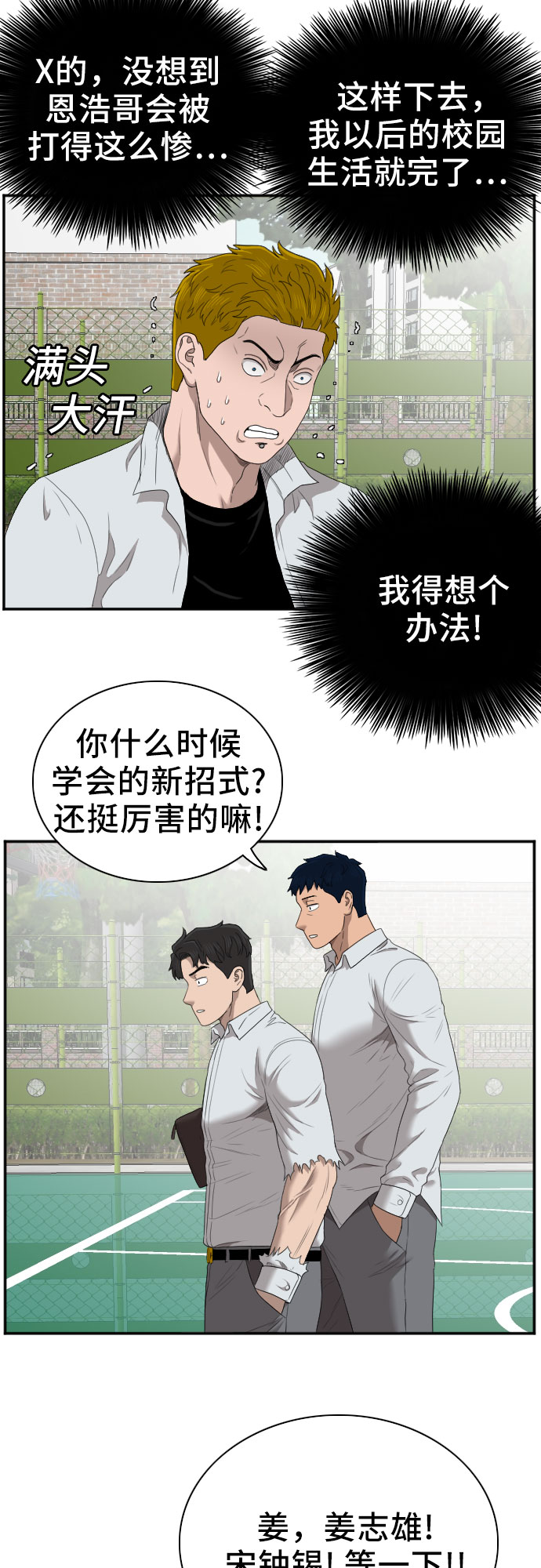 第50话13