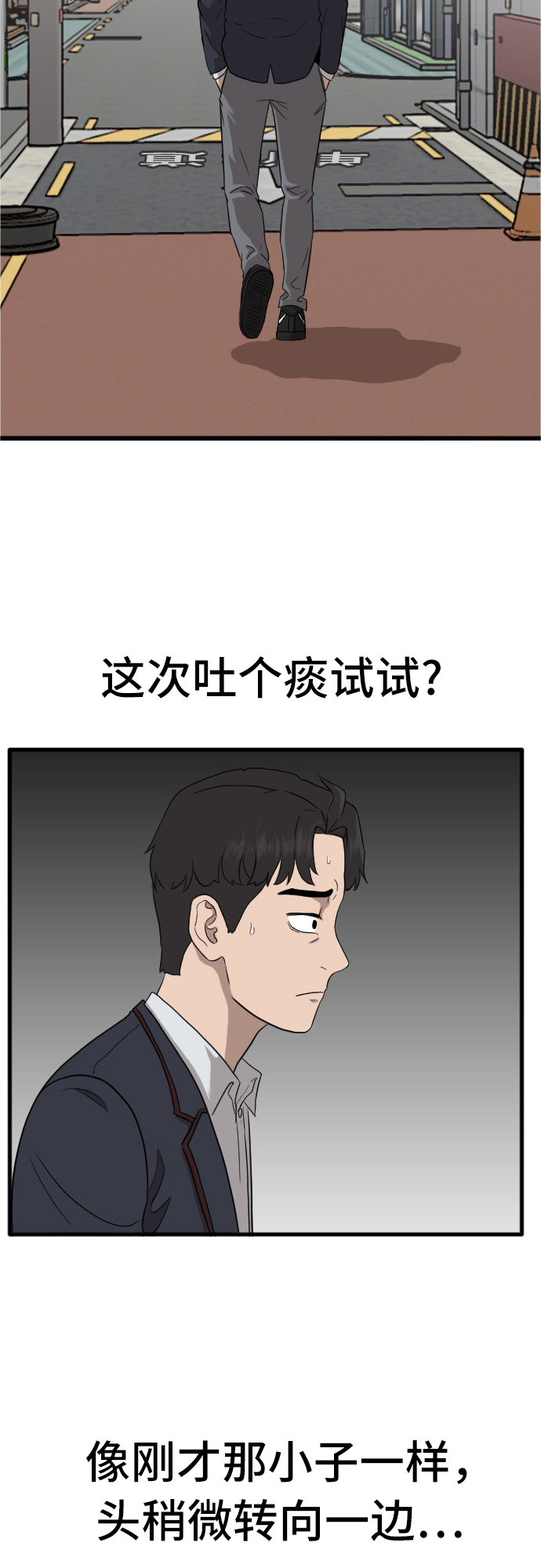 第5话66