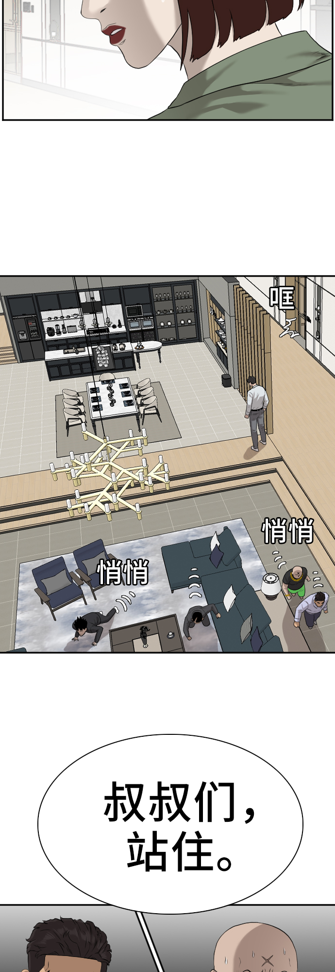 第85话1