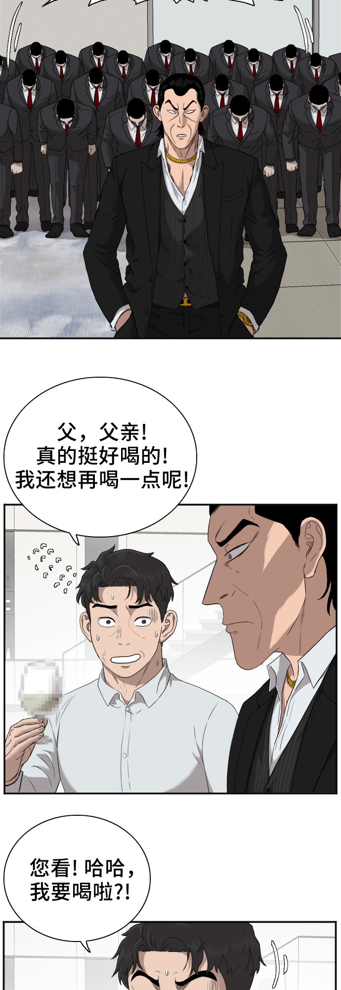 第28话17