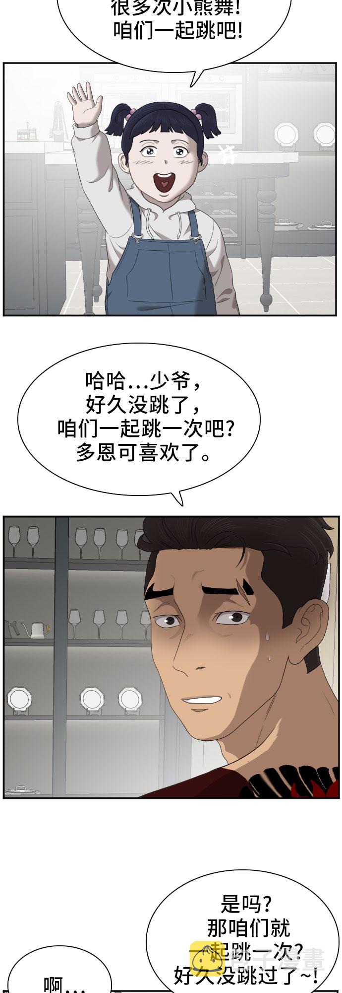 第41话63