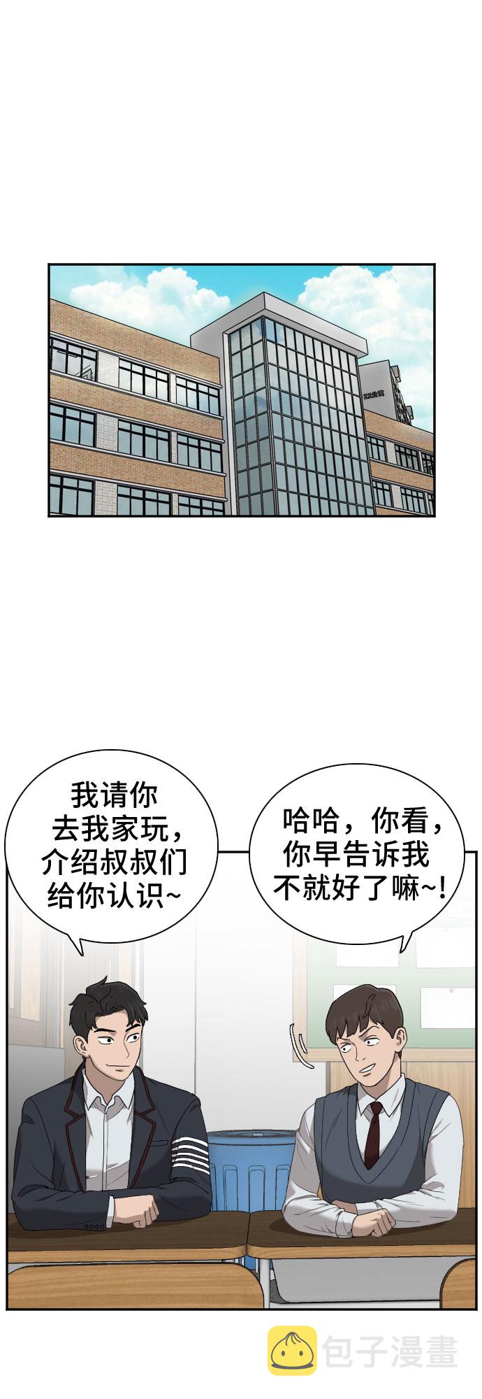 第23话24