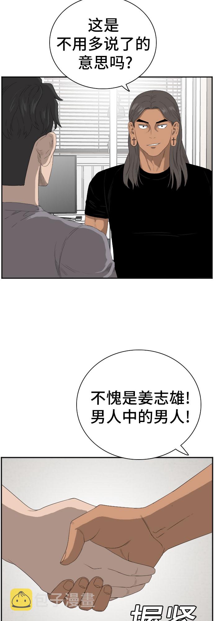 第64话6