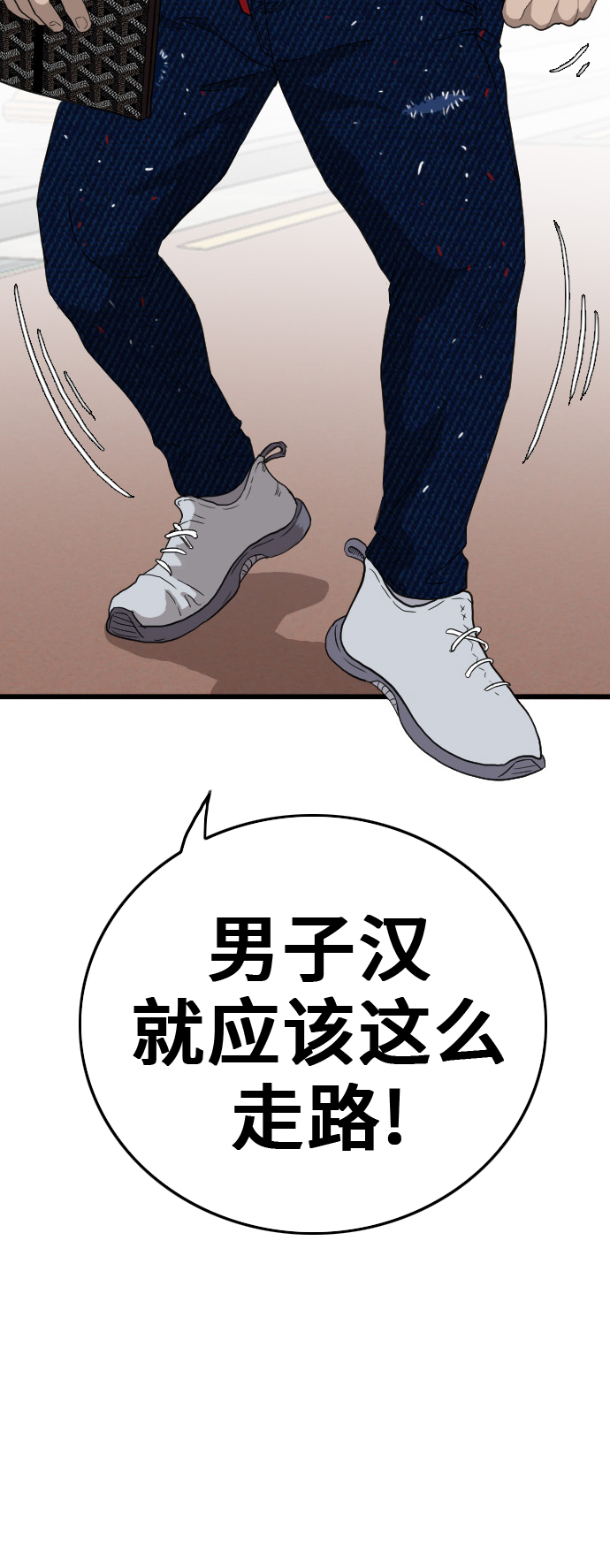 第7话18