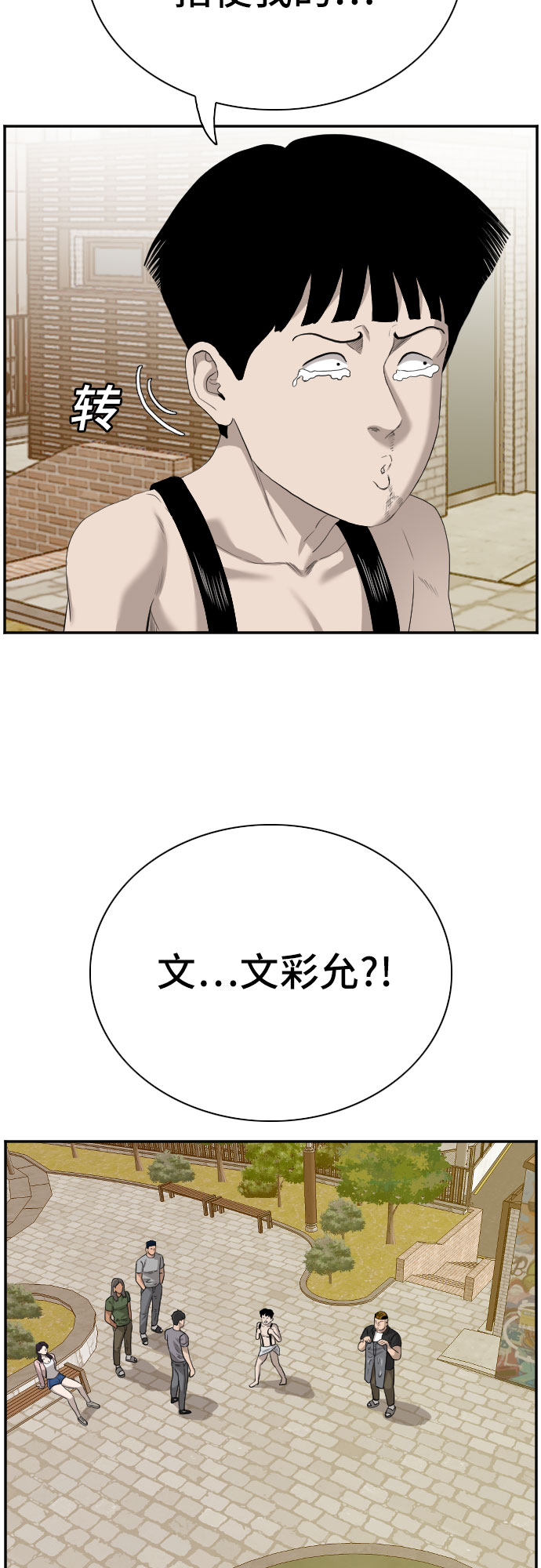 第95话50