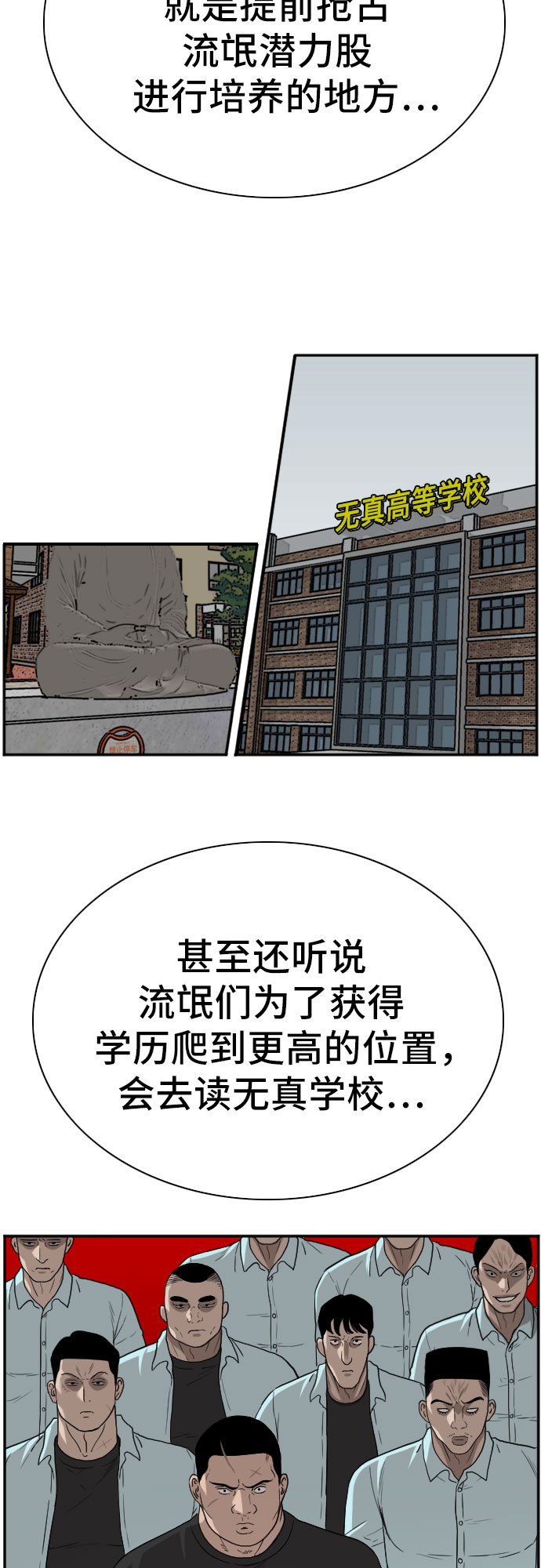 第91话26