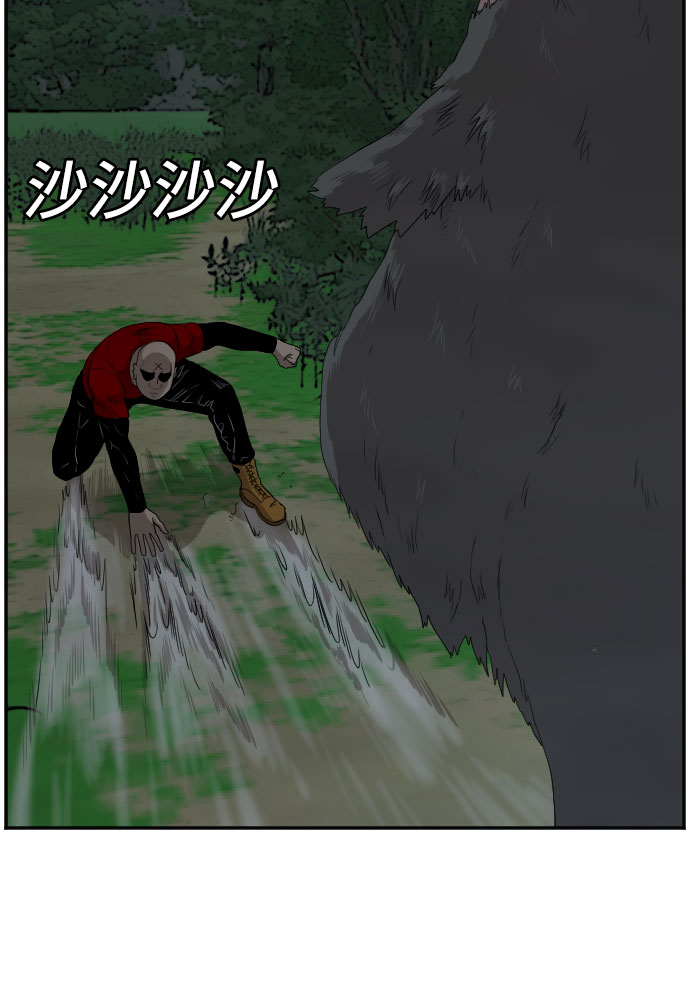 第69话16