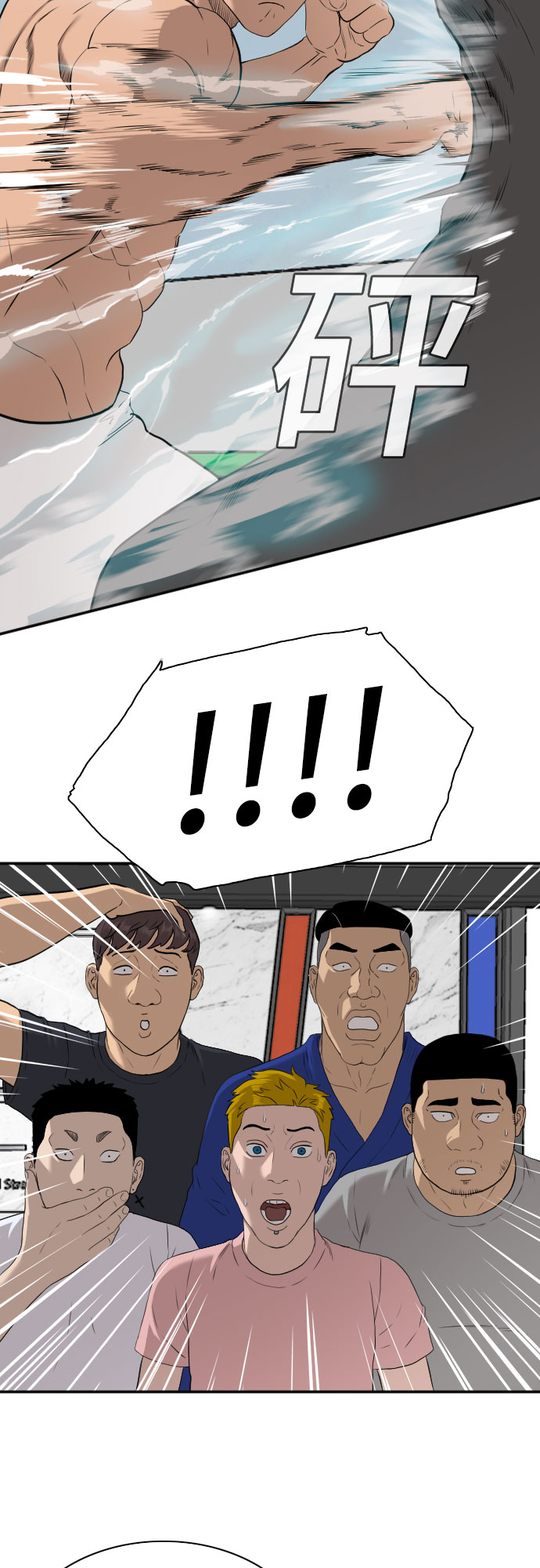 第89话64