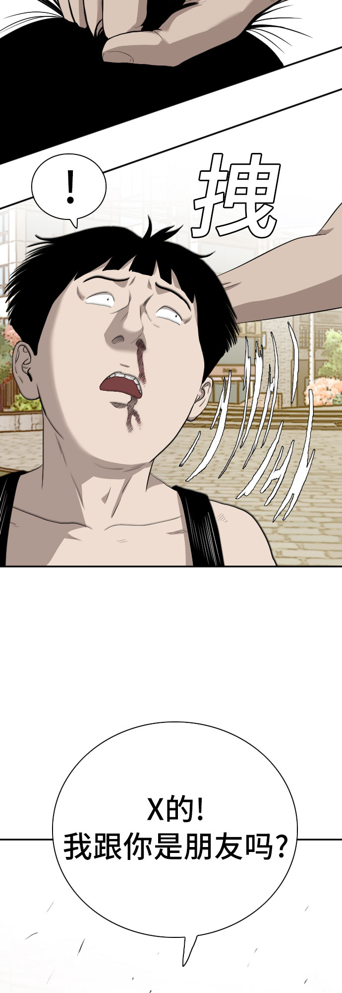 第96话14