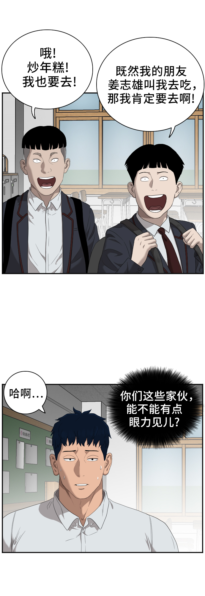 第46话55