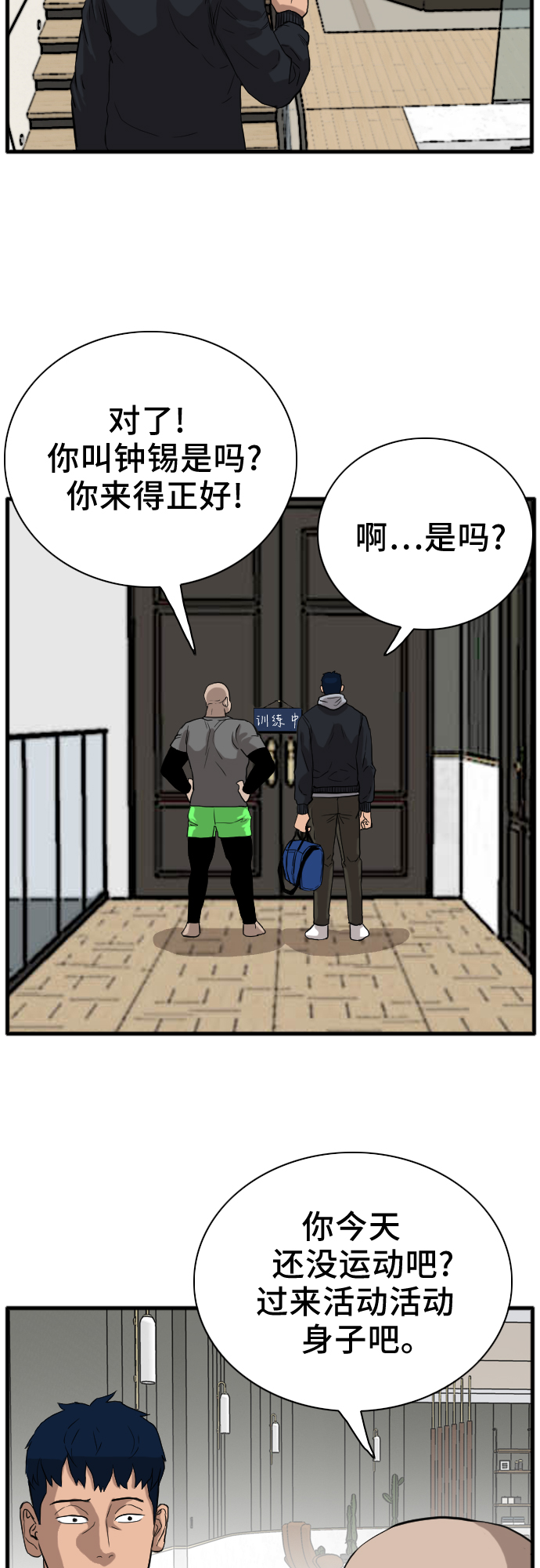第14话46