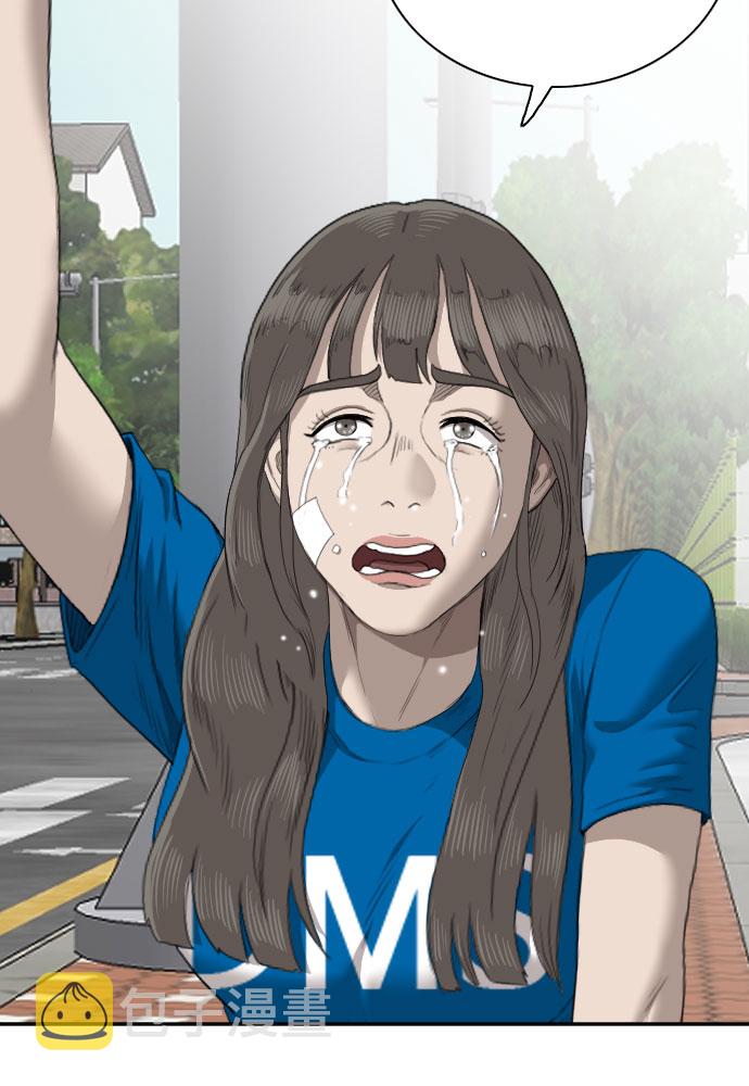 第53话48
