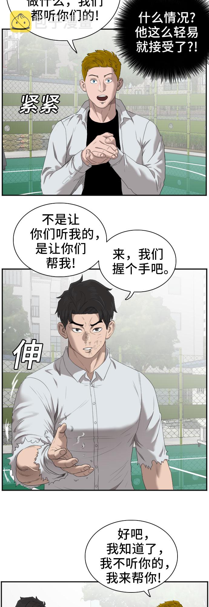 第50话19