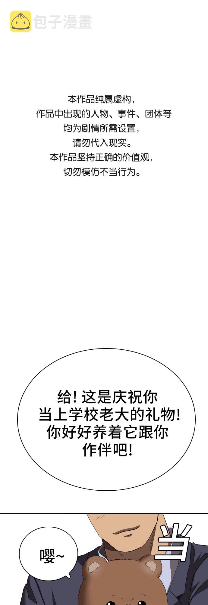 第59话0