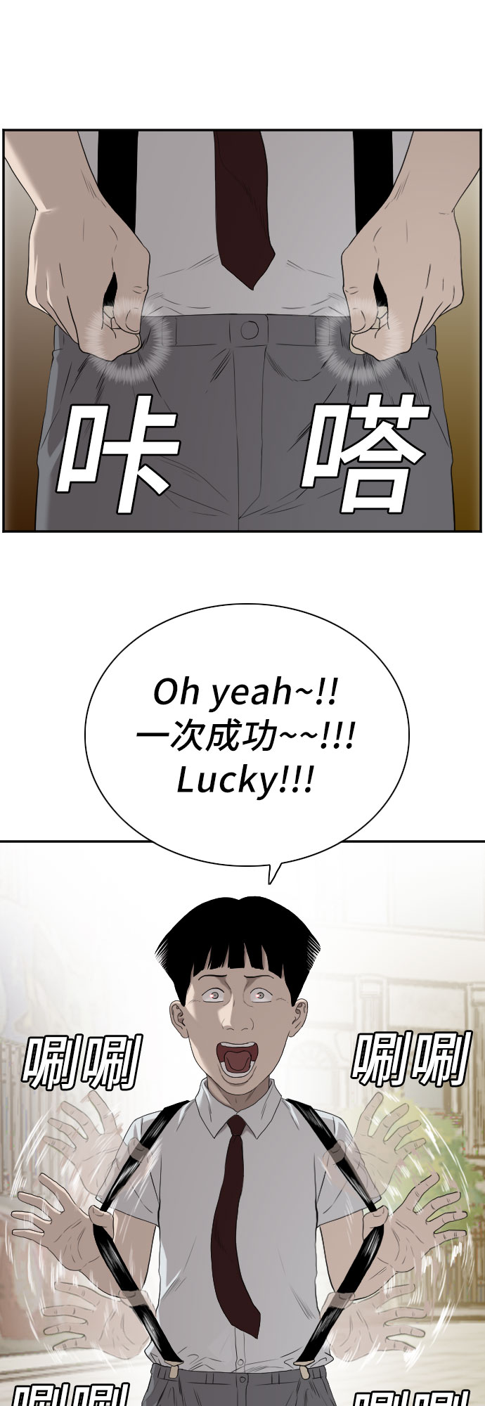 第93话31