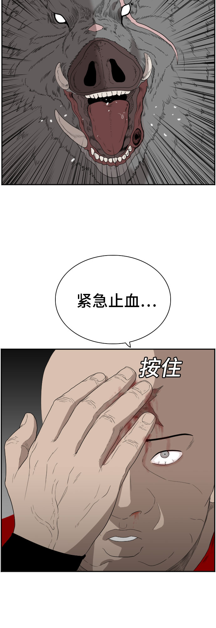 第69话31