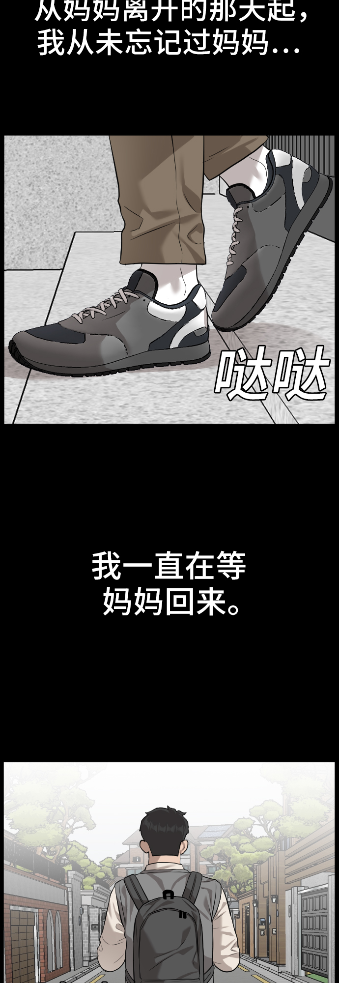 第85话66