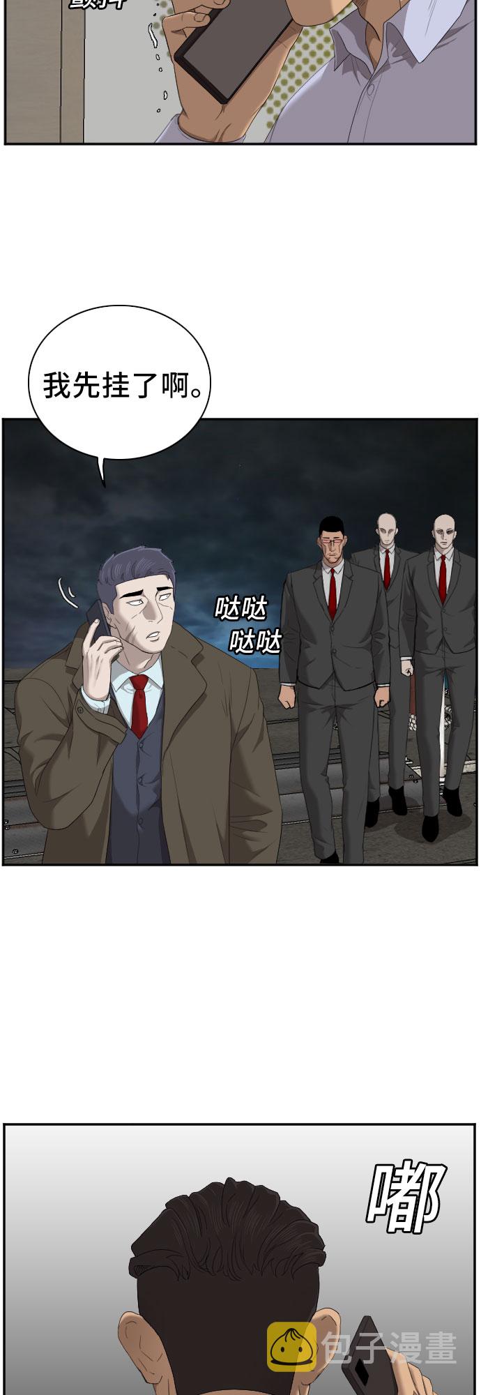 第43话36