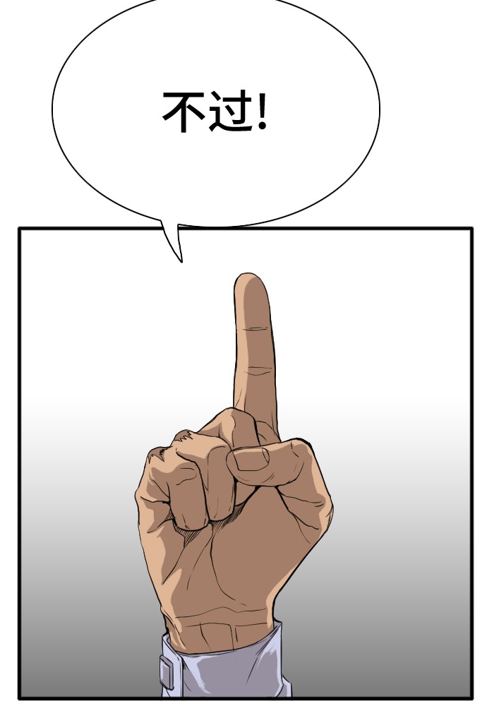 第4话78