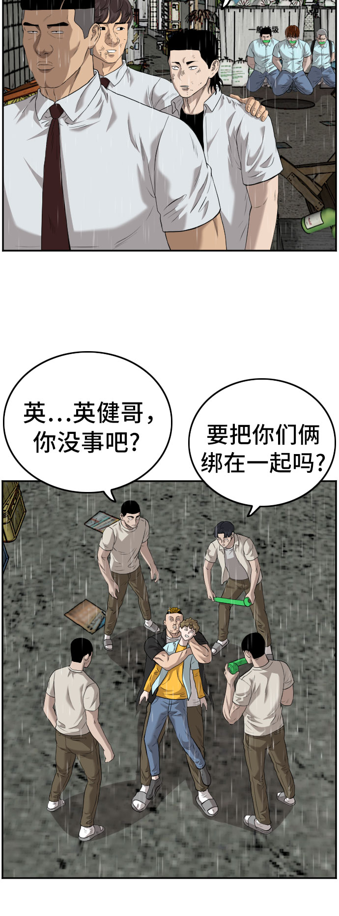 第109话7