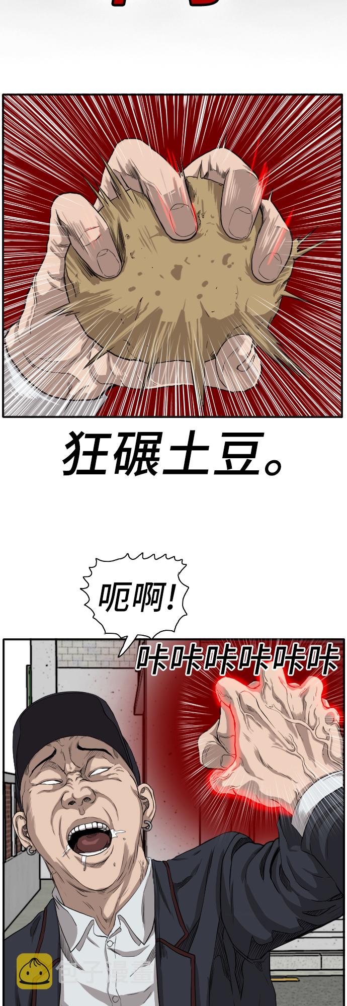 第17话21
