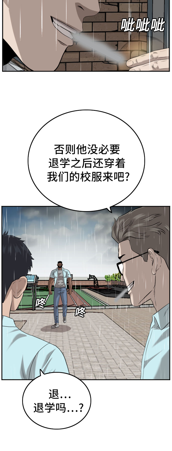 第112话7