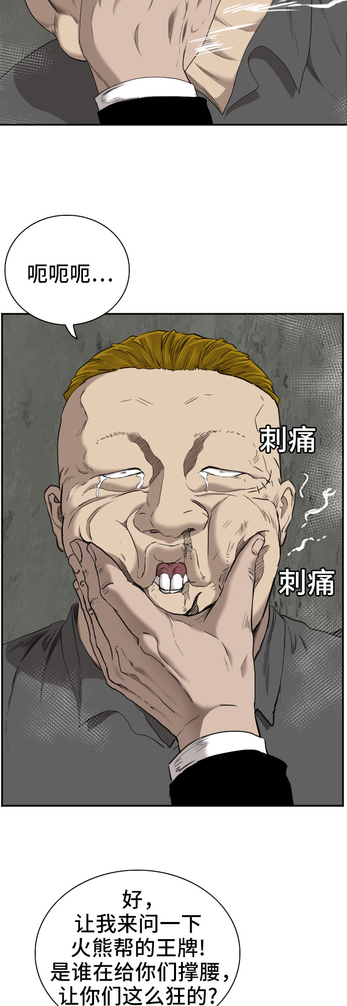 第56话42