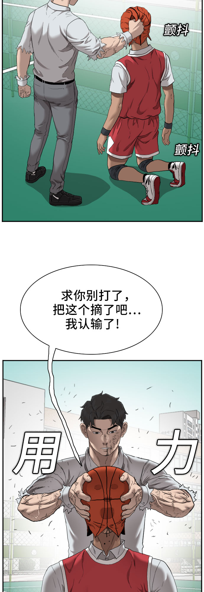第49话68
