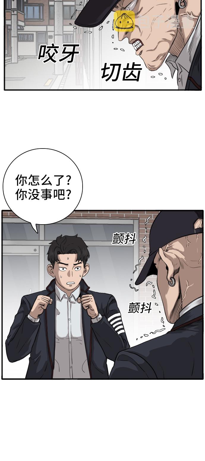第17话16