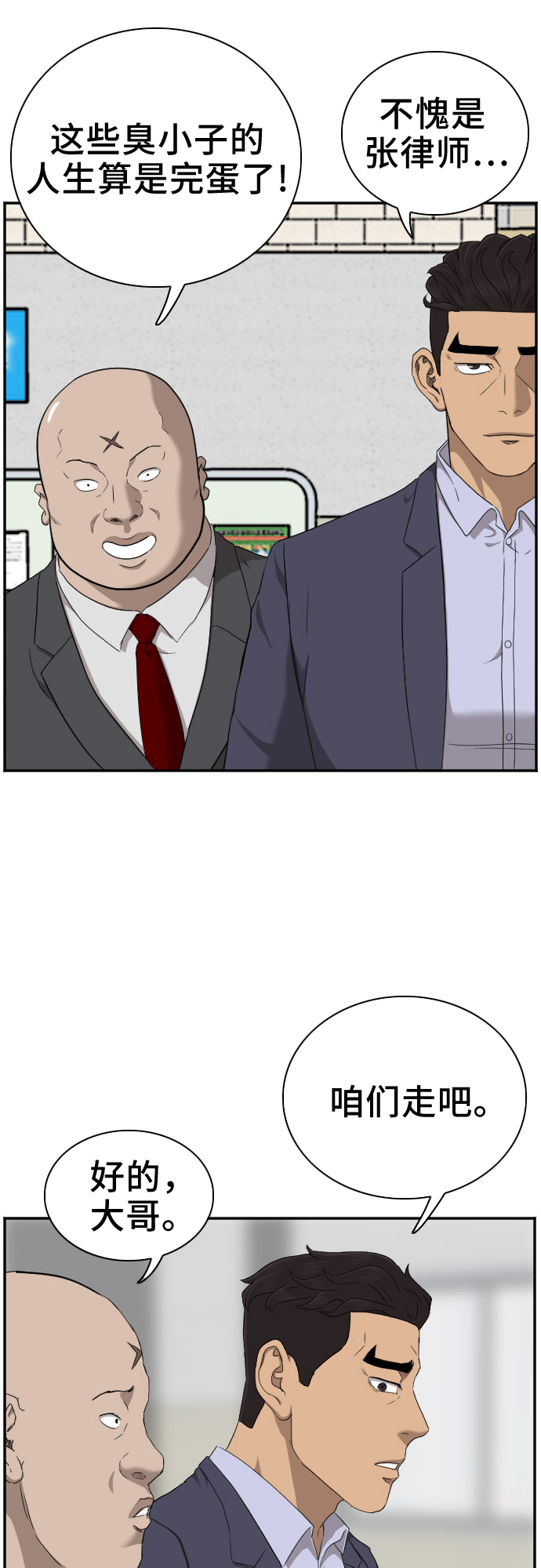 第39话56