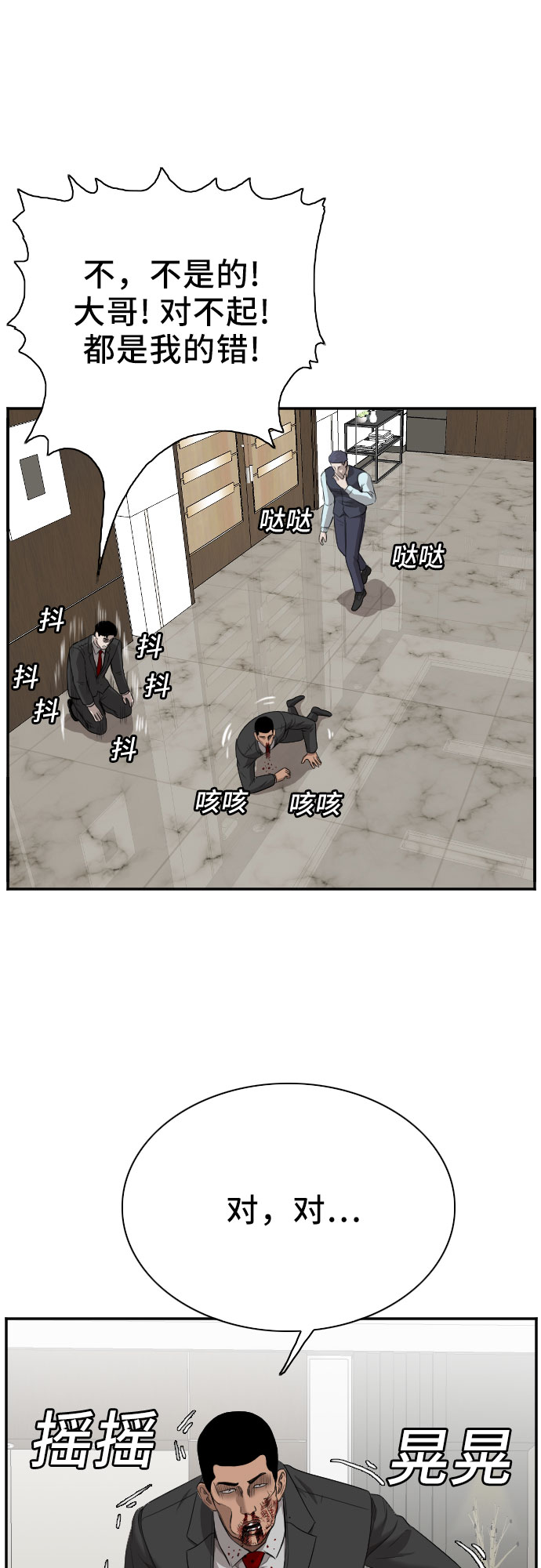 第43话21