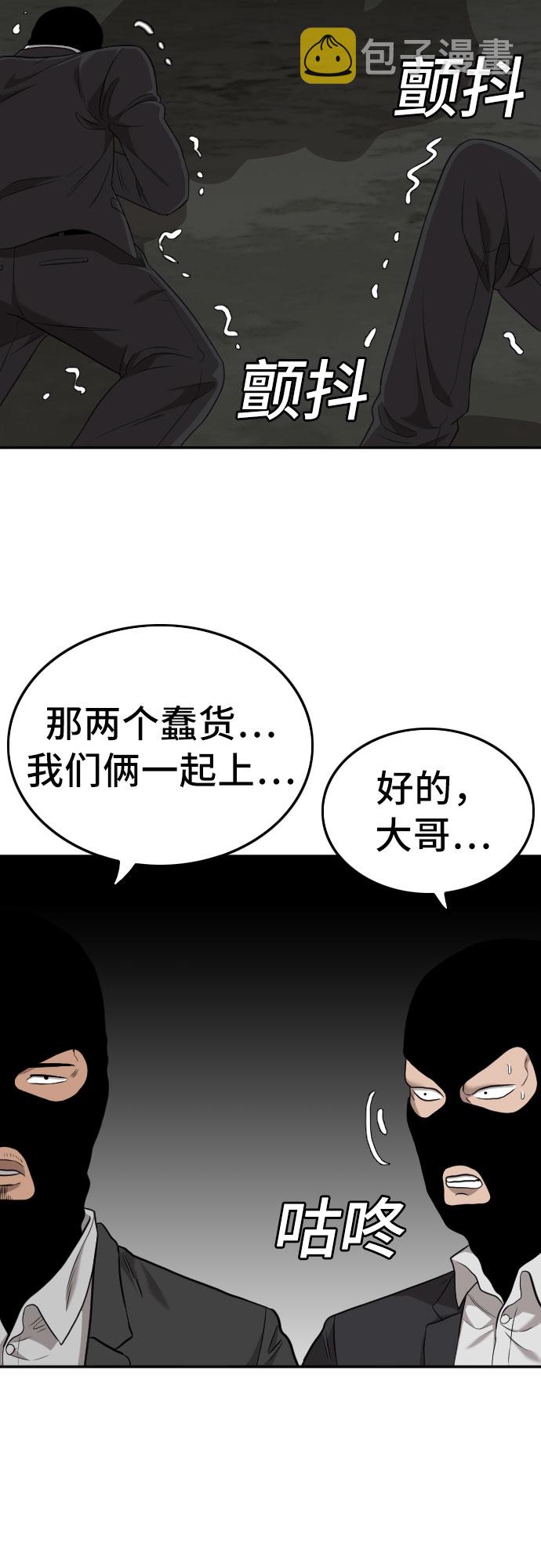 第121话27