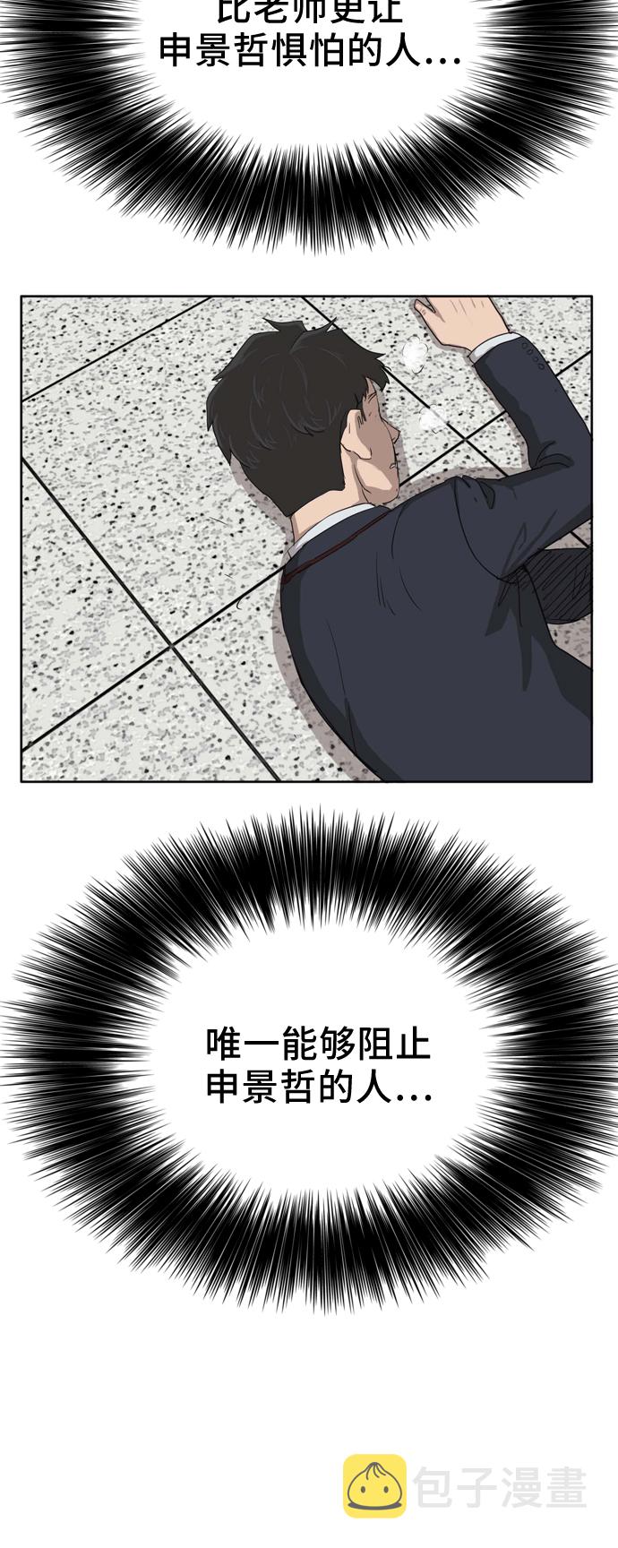 第3话87