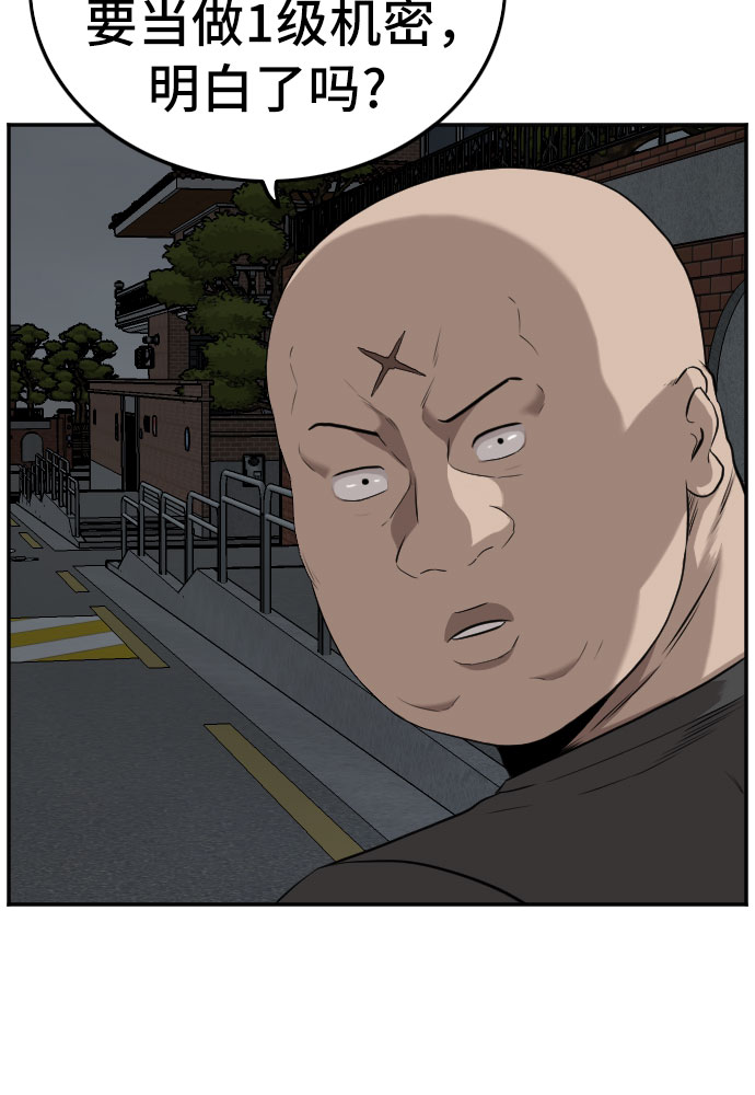 第103话32
