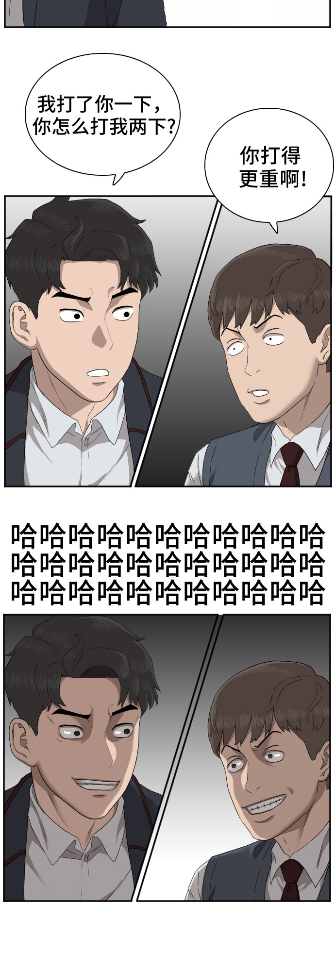 第23话20
