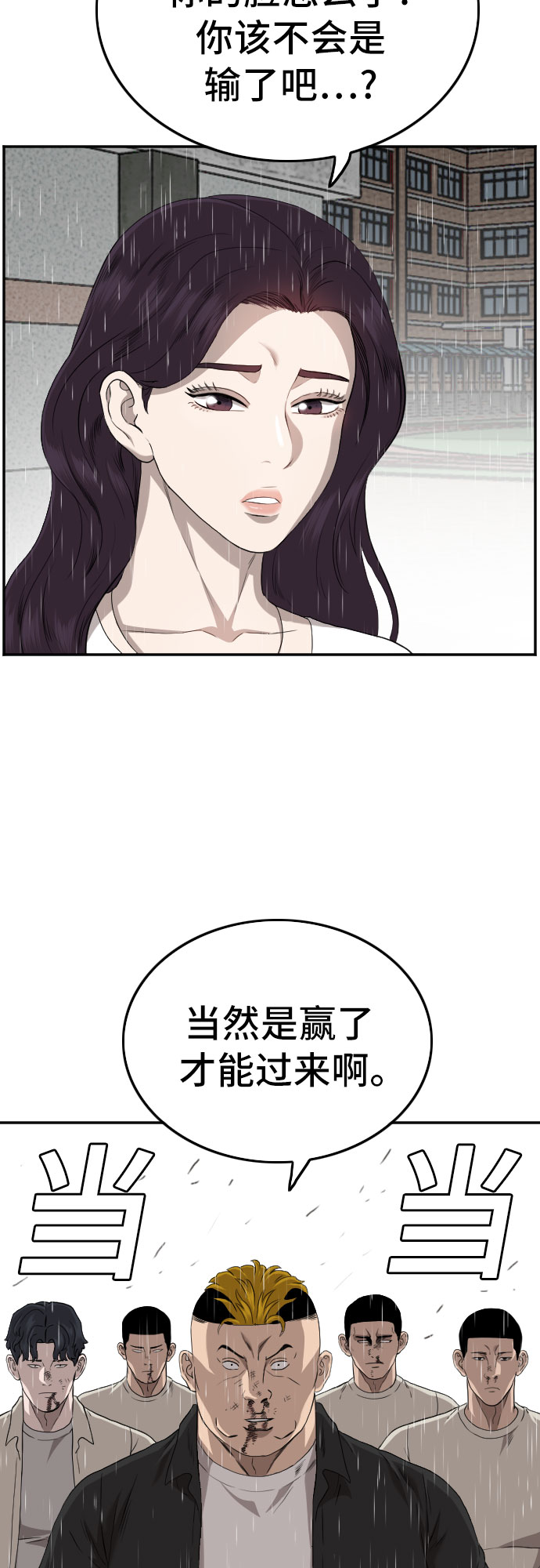 第110话63