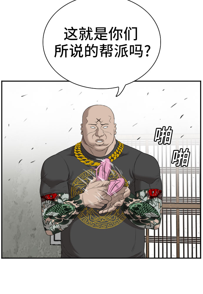 第57话32