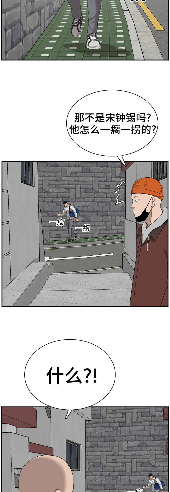 第31话54