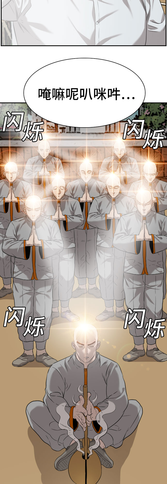 第80话37