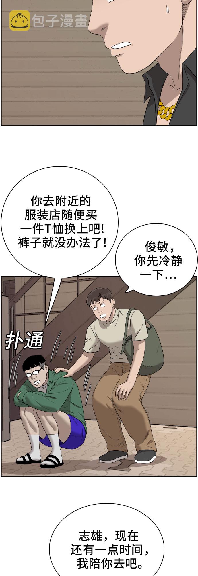 第61话45