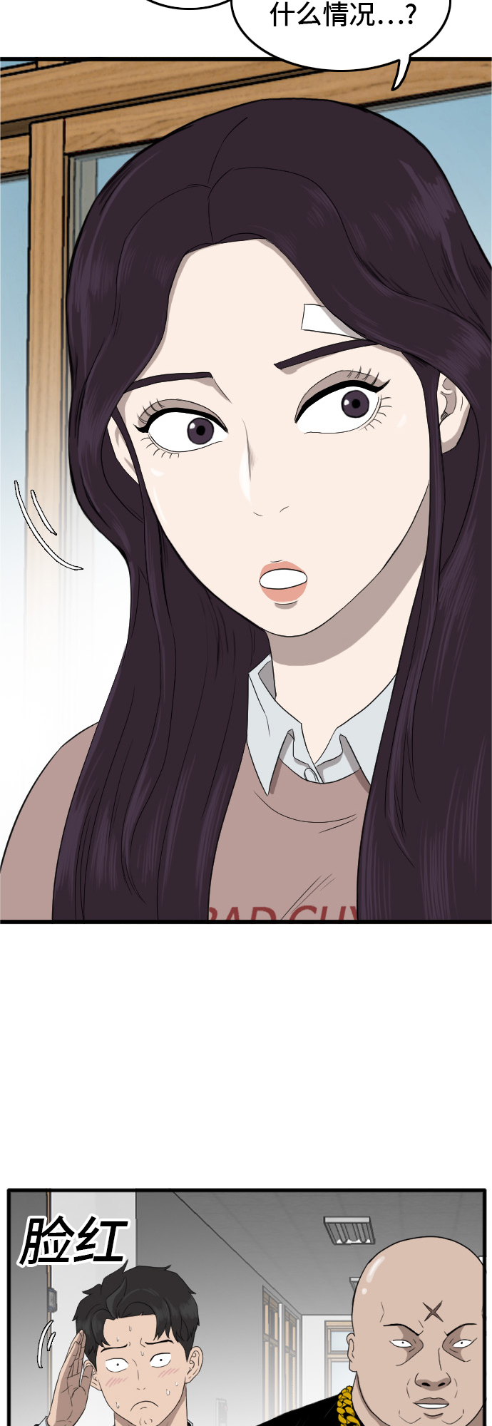 第7话33