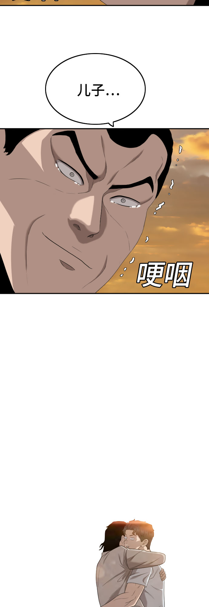 第119话41