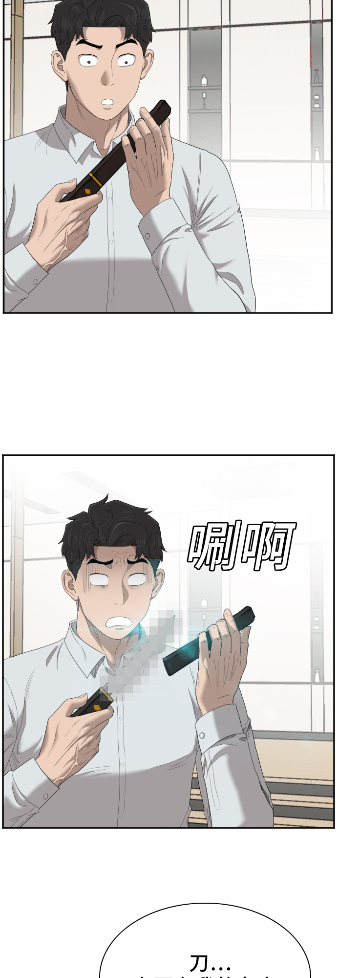第47话33