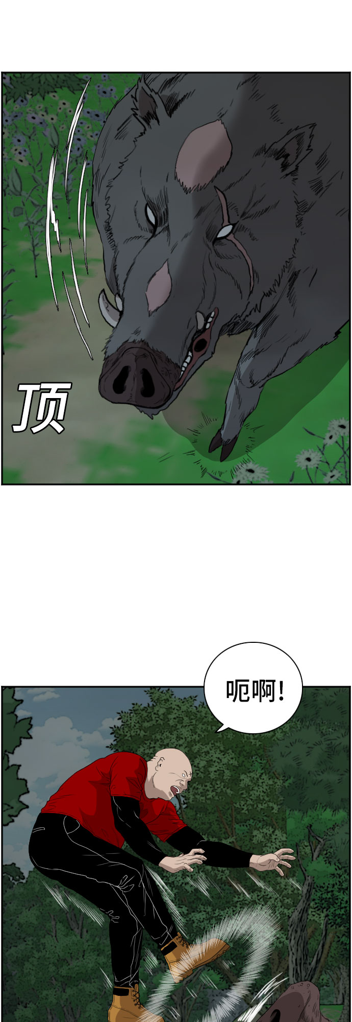 第69话27