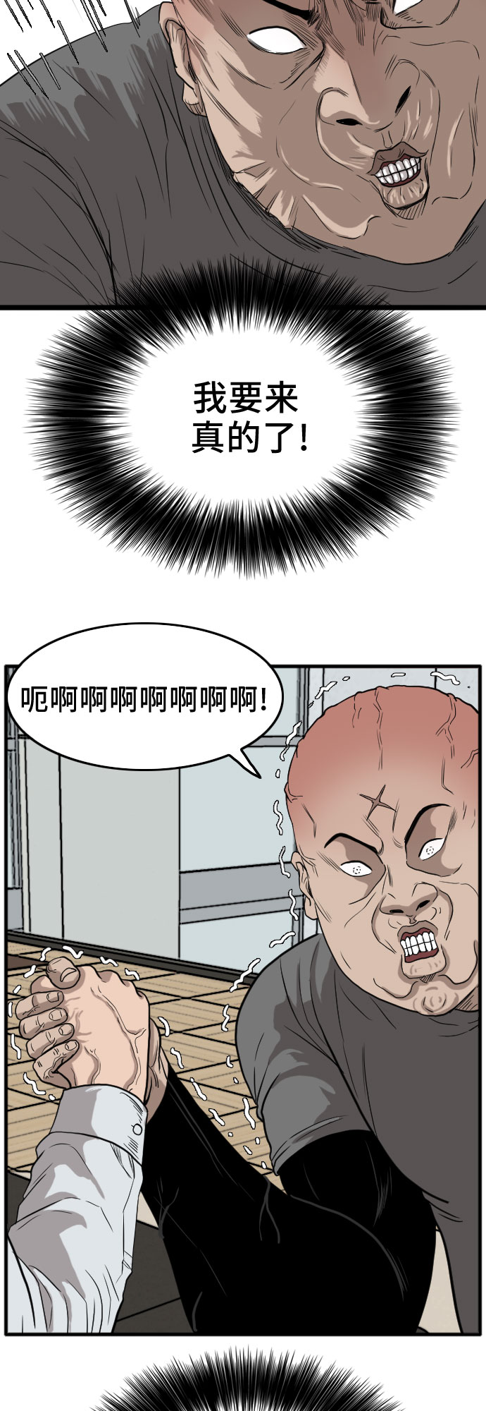 第13话71
