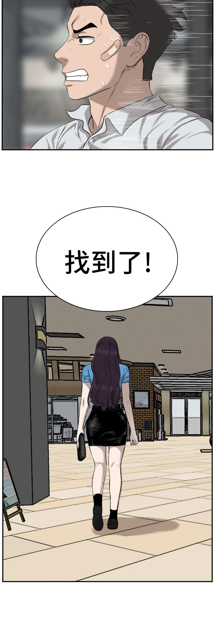 第83话66
